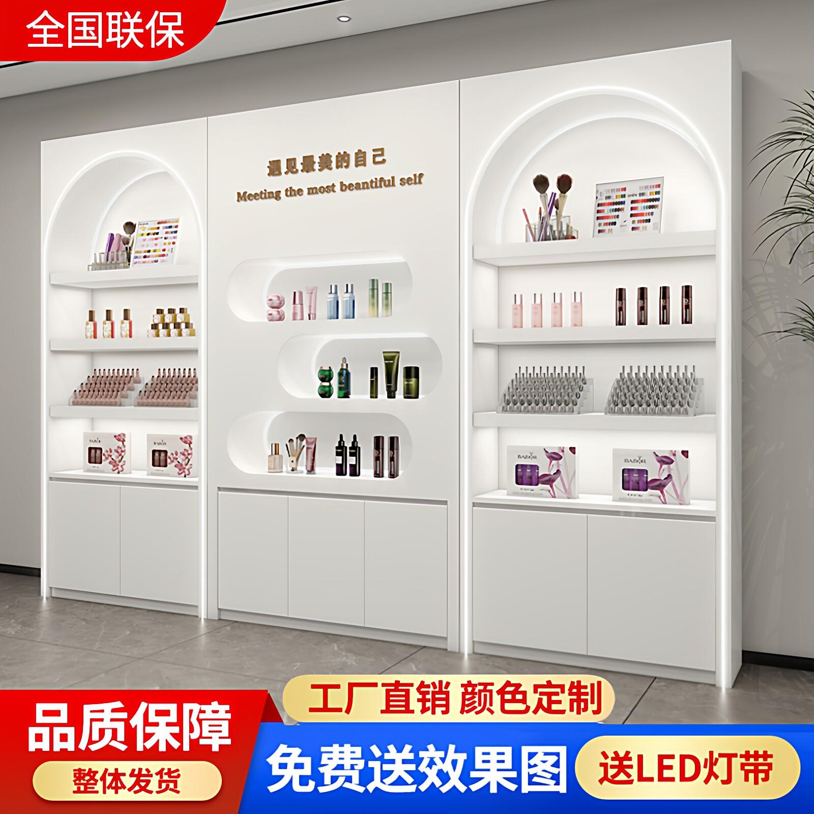 轻奢美容院化妆品展示柜烤漆美甲采耳柜养生馆产品展柜形象柜定制