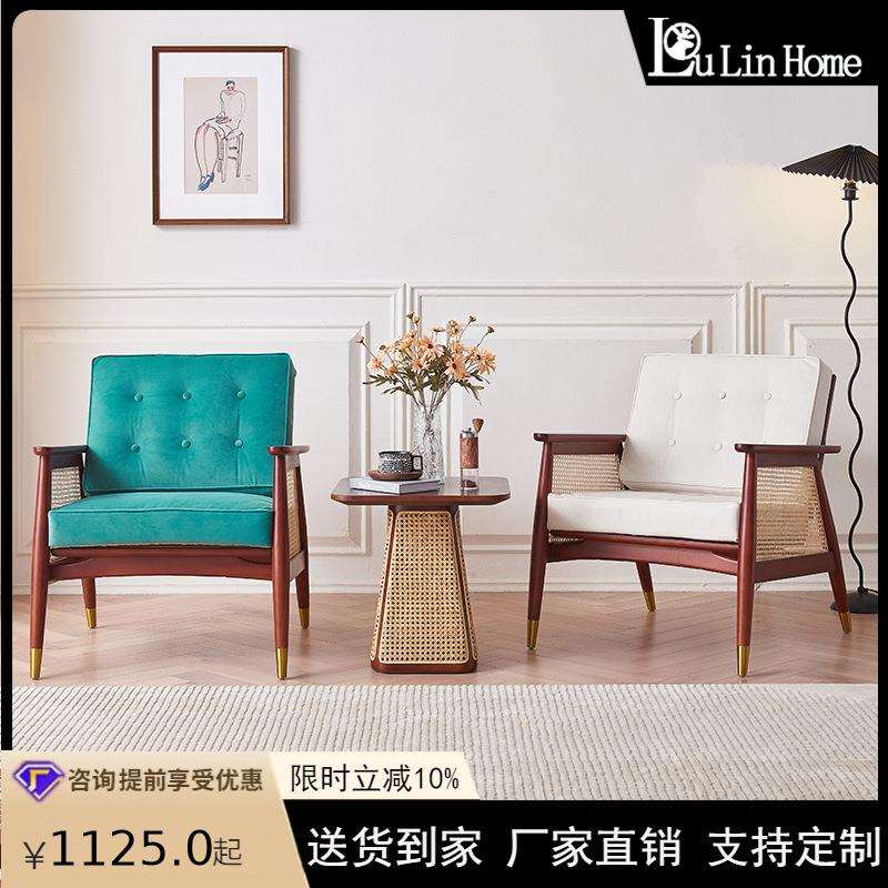 北欧藤编实木沙发椅商用阳台一桌两椅民宿简约三件套组合靠背椅