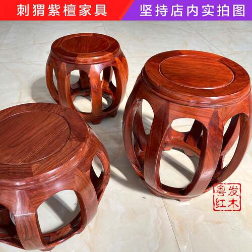 红木鼓凳客厅茶几凳子古筝凳家用圆鼓凳花梨木刺猬紫檀实木中式凳