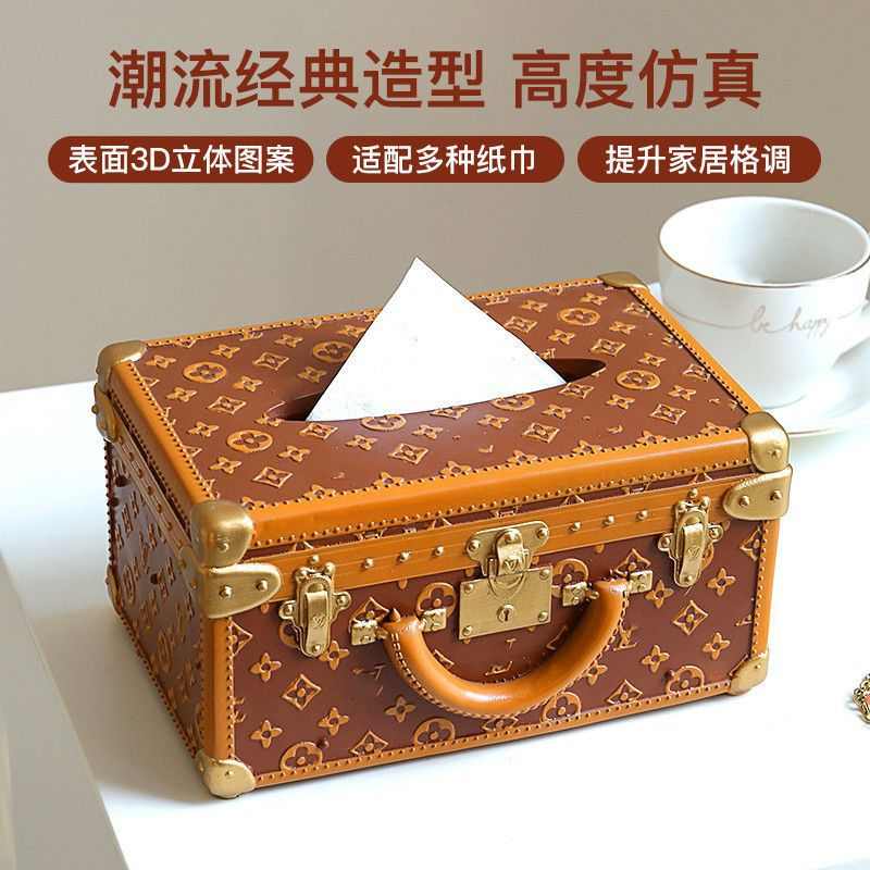 北欧纸巾盒家用客厅创意高级抽纸盒多功能茶几收纳盒遥控器整理盒
