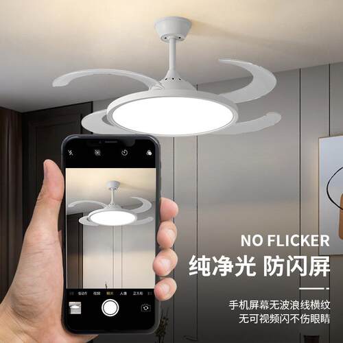 led隐形超薄风扇灯吊扇灯吸顶家用客厅餐厅卧室电扇吊灯中山灯具