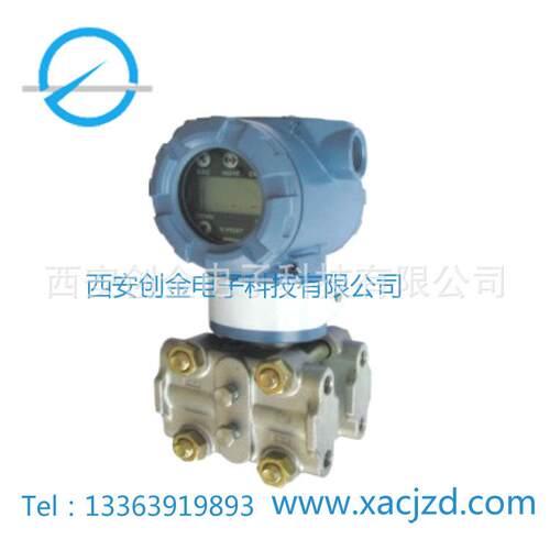 DX3351压力/绝压压力变送器 高精度智能压力变送器 差压