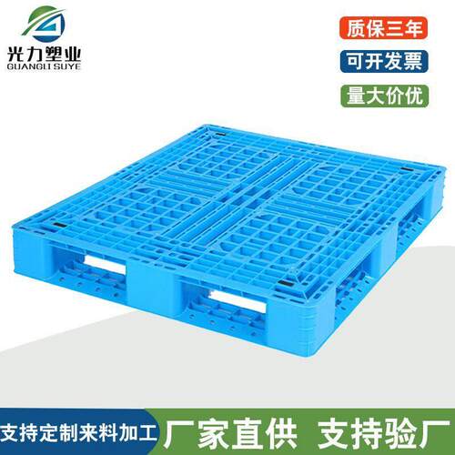 网格田字塑料托盘1.1*1.1出口叉车托盘仓库防潮卡板黑色塑胶垫板