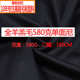 羊羔毛580克全羊毛羊绒面料单面顺毛尼现货工厂直销单面起毛尼