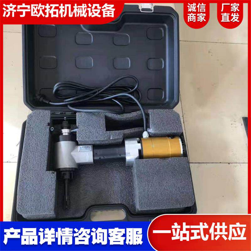 管道坡口机内胀式手持式磨口机电动管子平口机不锈钢管破口机