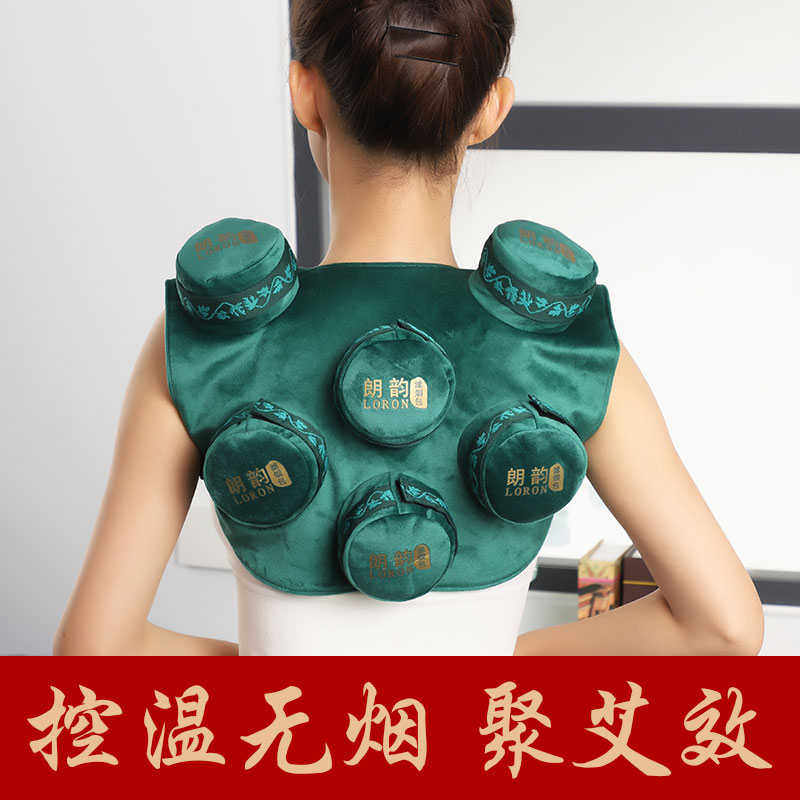 六联随身灸家用艾灸盒无烟肩颈便携式防烫布套控温无烟包艾条艾柱