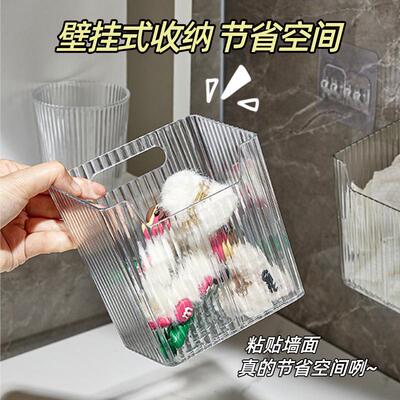 卫生间废弃洗脸收纳壁挂纸巾盒