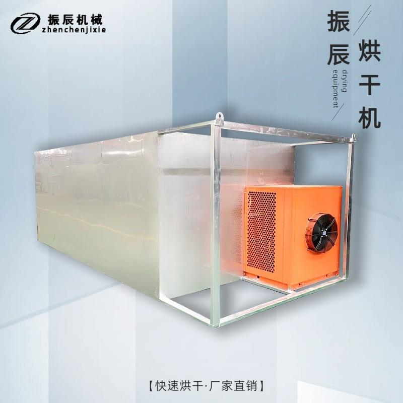 全自动热泵风干机节能环保蝴蝶标本烘干机智能控昆虫除湿烘干房