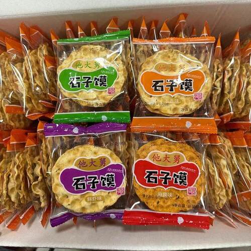 陕西石子馍-他大舅-6斤-比亚迪独立包装