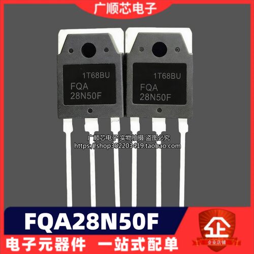 全新现货 FQA28N50 FQA28N50F CS28N50 TO-3P场效电晶体超音波MOS