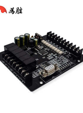 国产PLC工控板 可编程控制器 FX1N-14MR 可加3AD 2DA 485功能