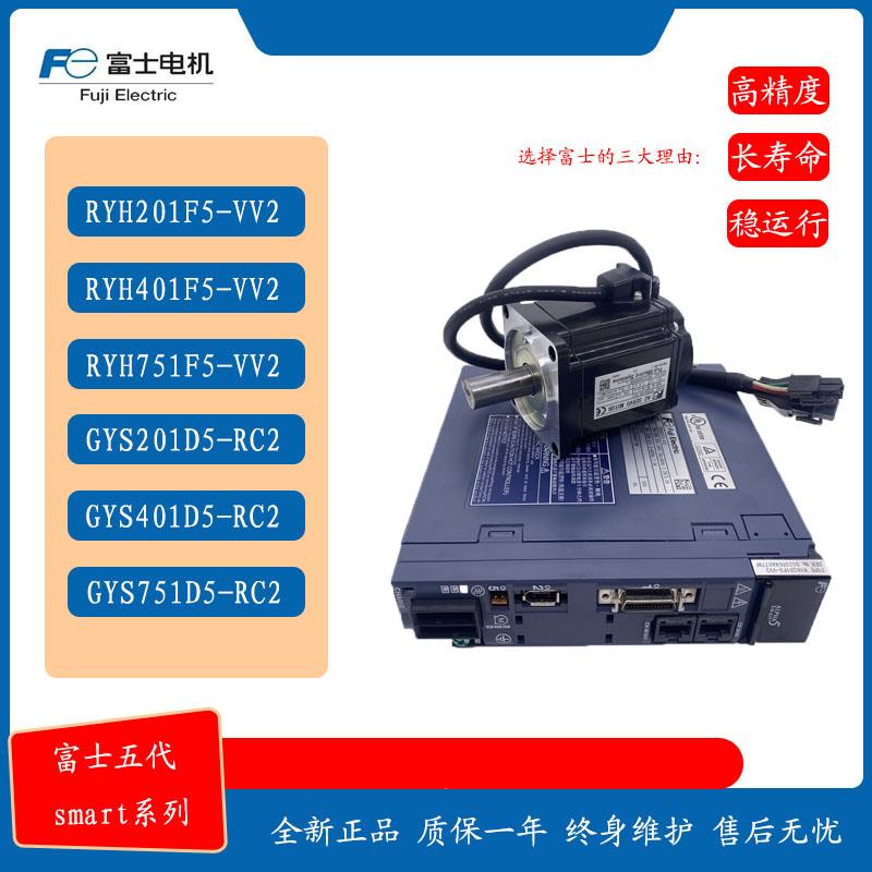 伺服马达GYB201D5-RC2/GYB401D5-RC2/GYS751D5/HA2-B/RG2/101全新