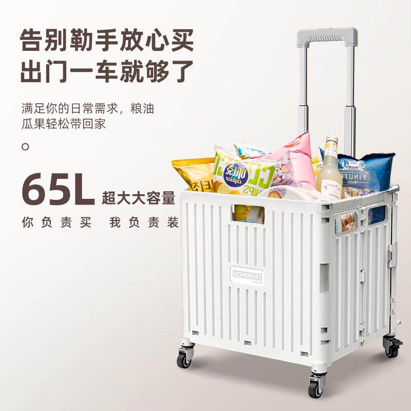 拉杆可折叠整理箱子收纳箱带轮滑户外露营小推车学生装书箱手陶琪