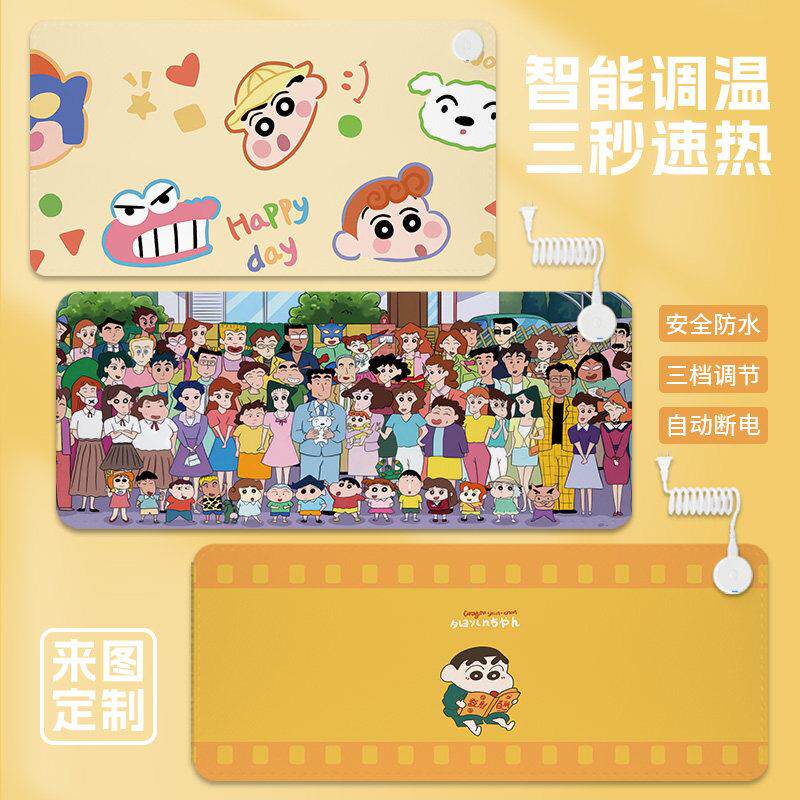 蜡笔小新加热滑鼠垫超大办公室桌面垫发热垫键盘垫暖桌垫暖手桌垫