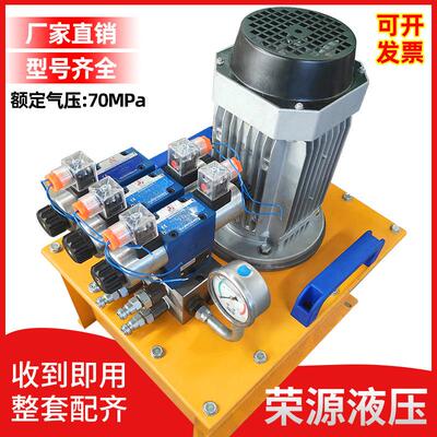 压站泵DXN总液成全套系统电动油泵手升动卧式自动降电磁高低压高