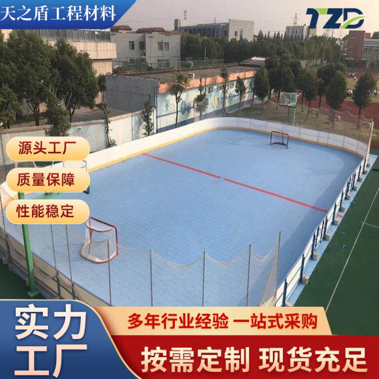 真冰比赛冰球场围栏挡板防撞轮滑球挡板供应PE材质冰球围栏介墙