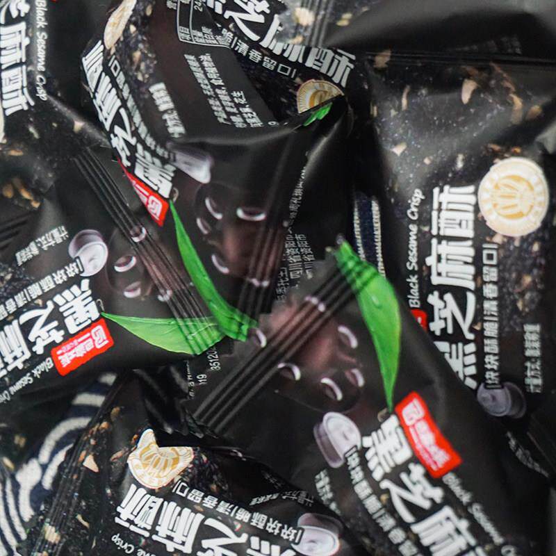 重庆特产巴渝工匠黑芝麻酥418g袋装独立小袋传统糕点酥糖休闲零食