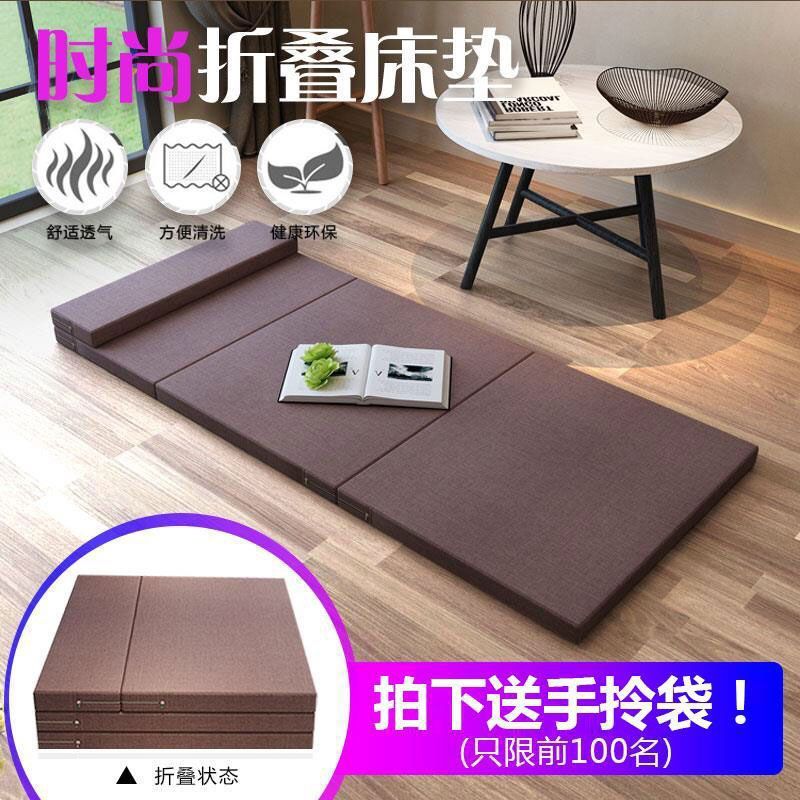 小学生午睡垫折叠床垫打地铺单人办公室海绵垫午休学生宿舍榻榻米