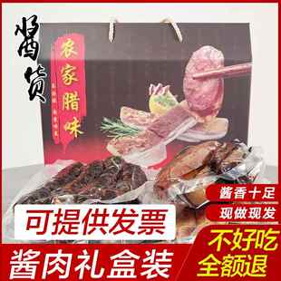 酱肉绍兴特产安昌古镇酱五花肉温州农家腊肉上海酱油肉礼盒装