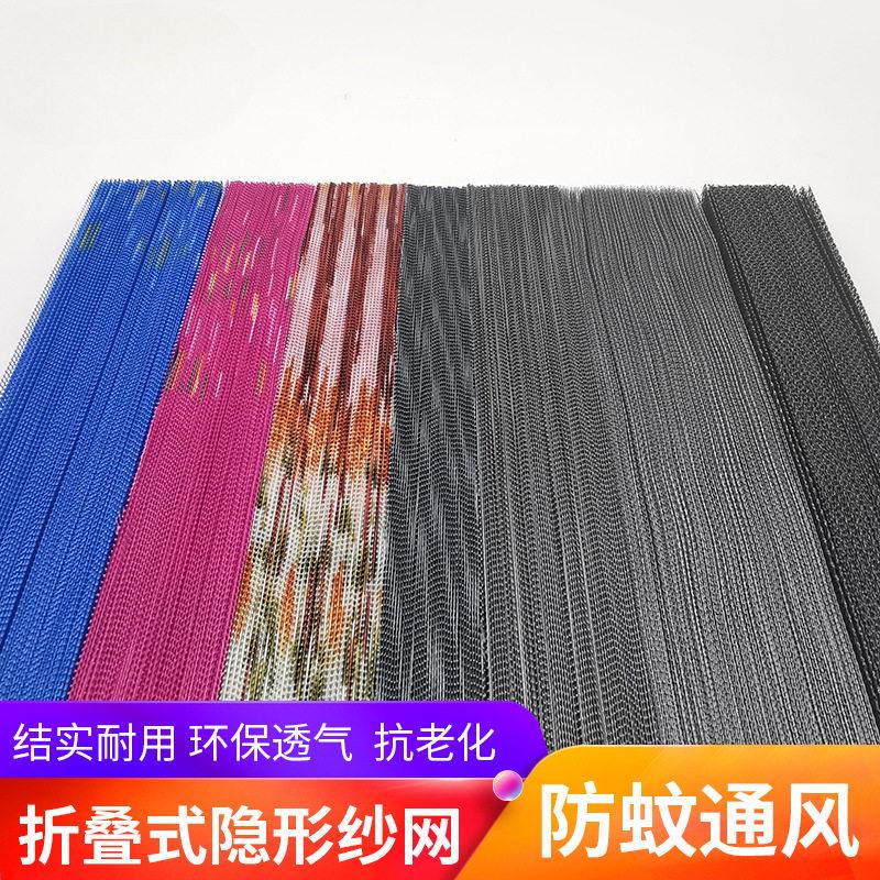 隐形风琴式折叠式纱窗纱门防蚊防尘铝熟食餐车更换纱网
