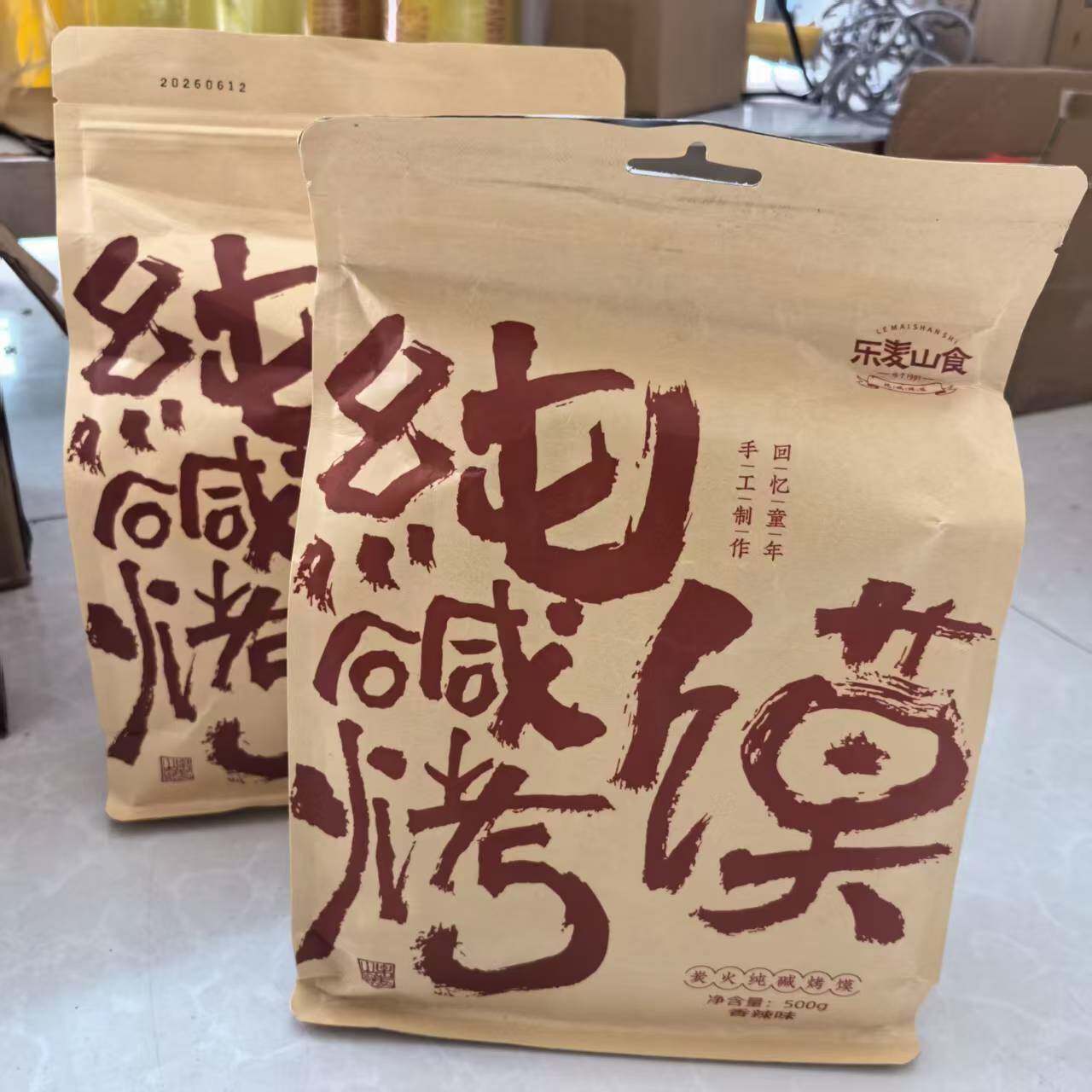 新货乐麦山食纯碱烤馍手指馍开袋即食办公室宿舍解馋休闲小零食图片