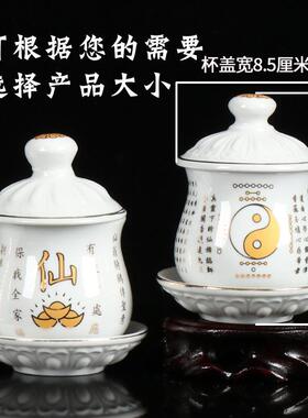 玉瓷描金白玉水杯用品圣水杯 供杯 大悲莲花圣水杯 供水杯
