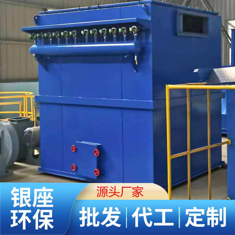 水罐泥ZFG拌站仓顶除尘器小型工业脉冲粉搅尘单机收尘式器锅炉除