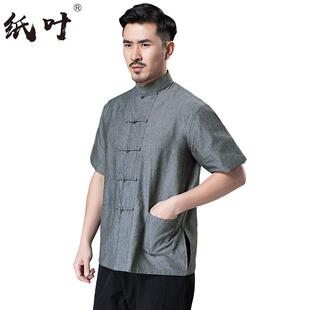 高档中式唐装男士代春秋服长上衣青袖年中年门外汉老服古装汉夏季