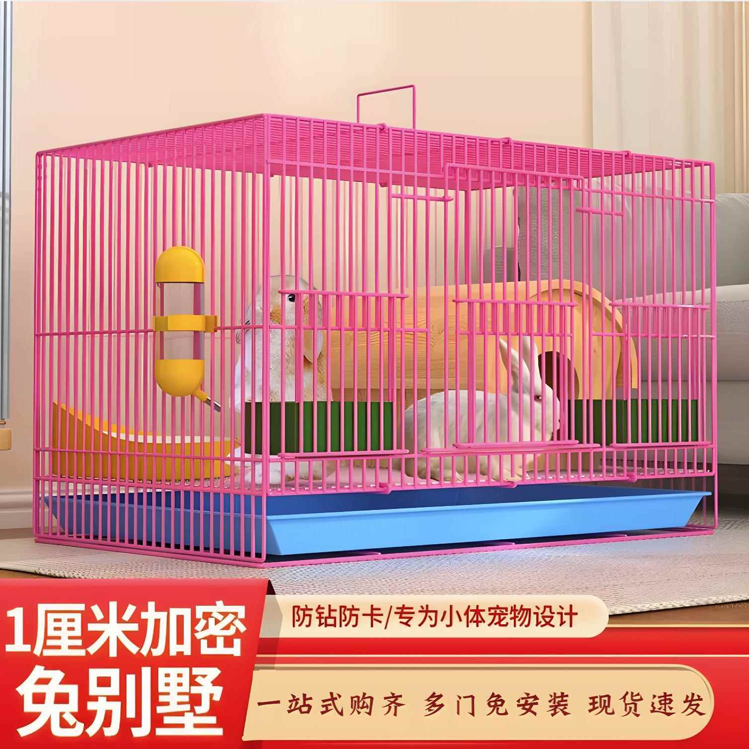 兔笼子自动清粪带厕所兔子专用笼子家用大号