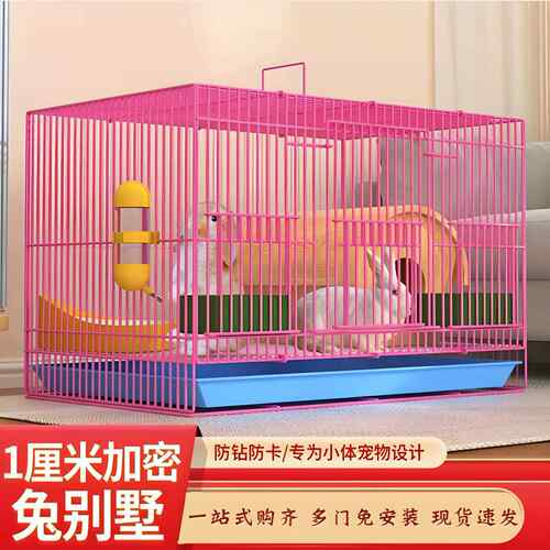 兔子专用笼子自动清粪带厕所家用大号室内双层豚鼠荷兰猪笼仓鼠窝