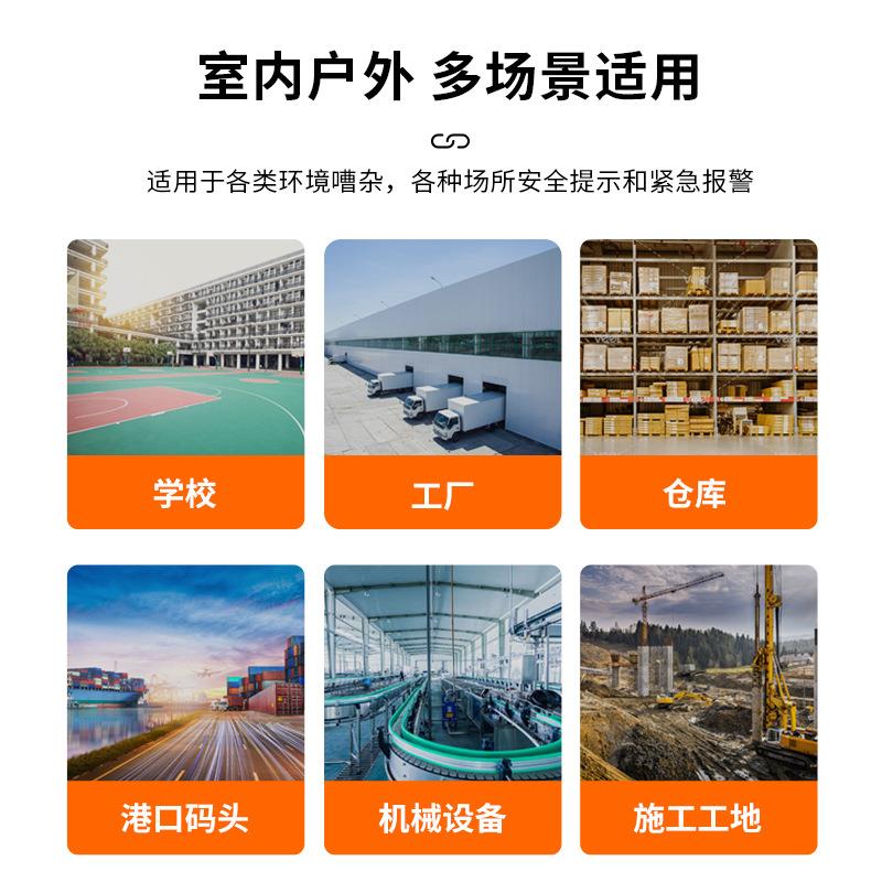 唯创安全工业声光报警器24v12v大功率无线遥控叉车行车报警器喇叭