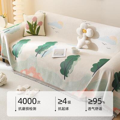 雪尼尔高级感妙露沙发巾防猫抓沙发盖布防尘沙发套全包万能套盖毯