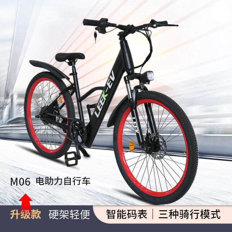 电助力自行车2629寸成人山地通勤休闲步车36v350轻便电动自行车