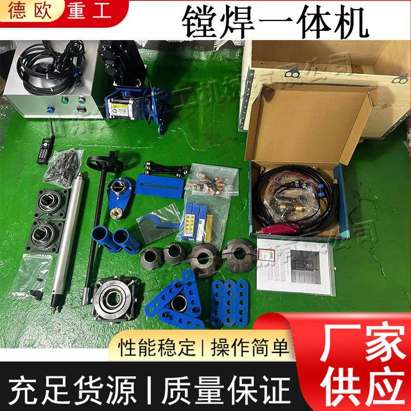 电动镗焊一体机 小型数控型轴承转孔机 双伺服电机镗孔补焊机