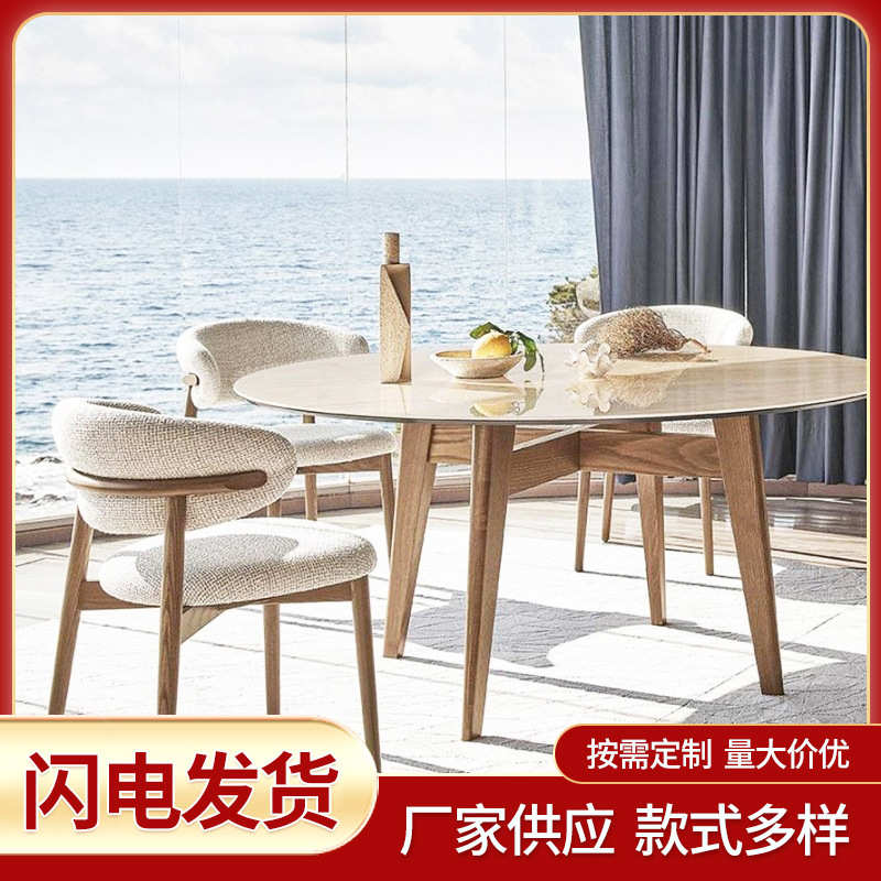 复古简侘极皙设计化妆家用餐椅北欧派奢寂餐椅拆装风轻实木