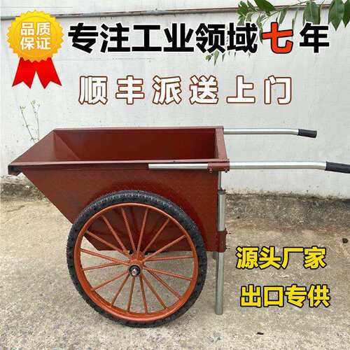 翻斗车推车工地小推车斗车实心胎拉货工程建筑板车农用水泥搬运车
