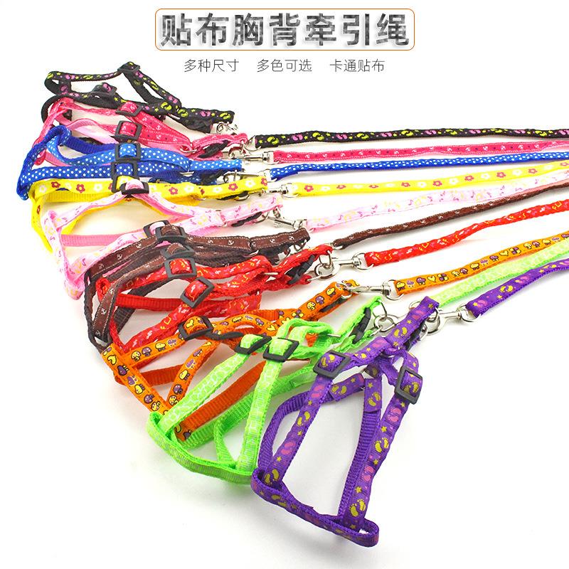 贴布胸背带宠物牵引绳狗狗牵引带猫咪项圈狗链 遛狗绳子用品