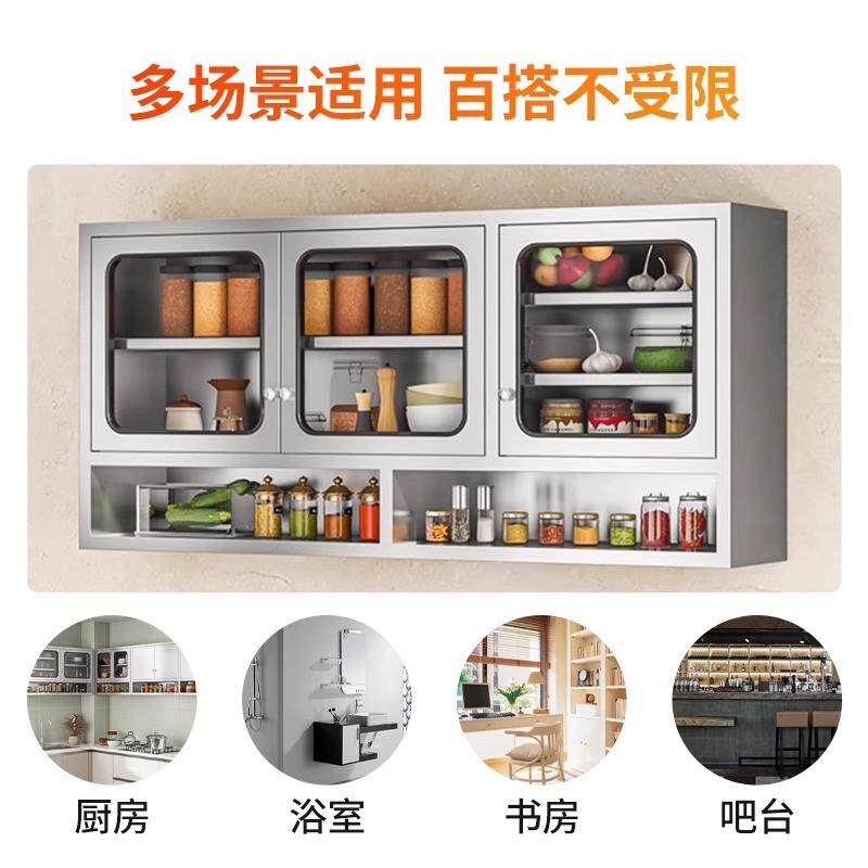 不锈钢厨房柜墙壁柜式LL4234橱柜壁挂碗墙柜厨房壁柜上储吊物柜卫