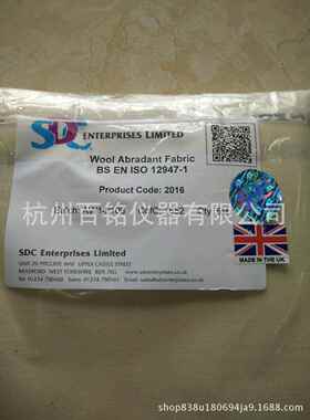 进口SDC马丁代尔羊毛布马丁代尔标准磨料马丁代尔标准耐磨布