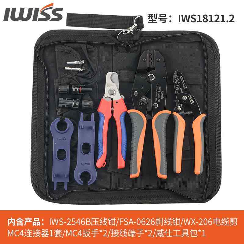 高档IWI伏SS家用公司套包线压MC4光连接器压线 钳太阳能端子接钳