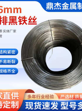 1.66mm密排黑铁丝厂家现货建筑捆绑密排黑铁丝园艺捆绑黑色退火丝