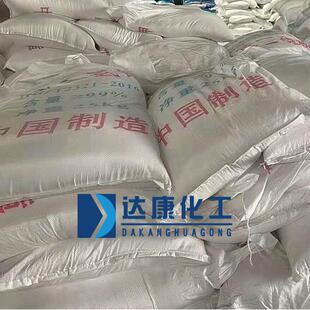 全水溶叶面肥磷酸二氢钾 农业级磷酸二氢钾 99%肥料用磷酸二氢钾