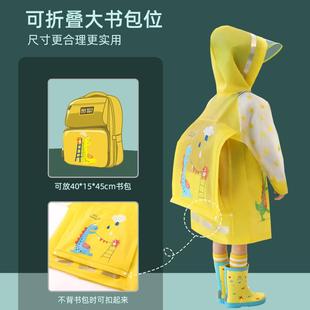 性价比款 儿童雨衣幼儿园小学生全身防水卡通小孩防暴雨披书包