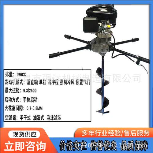 多功能果树种植挖坑机手提式地钻打洞机埋桩打眼机