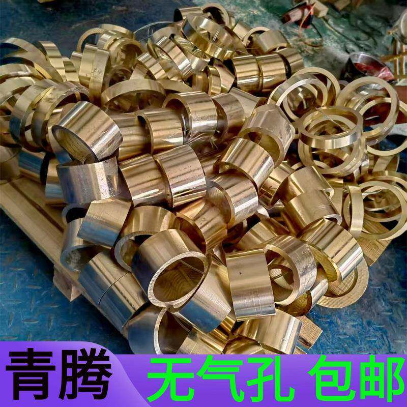 H59黄铜管H62空心黄铜套耐磨离心浇铸铜套锡青铜