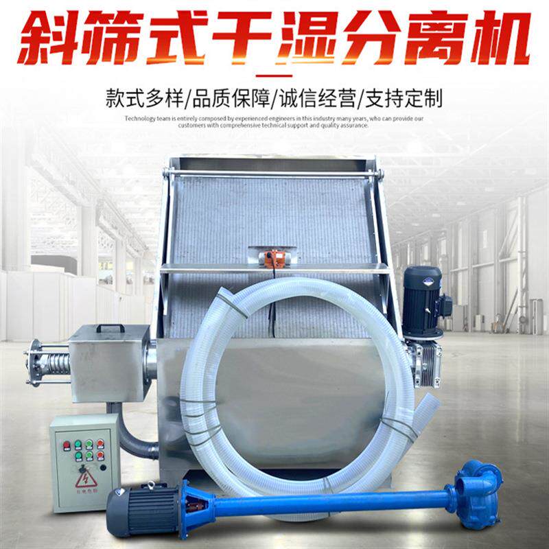 豆渣固液分离机猪粪鸡粪干湿分离机图片脱水机