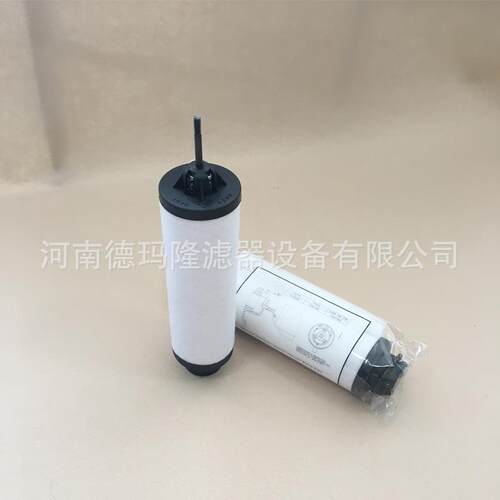 德玛隆供应真空泵V0100油滤芯 7200001 排气滤芯 7180020