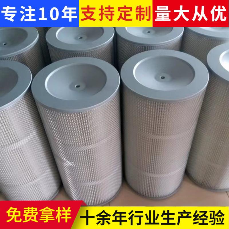 法兰式安装铁盖圆盘除尘滤芯 除尘器下压式除尘滤筒聚酯纤维材质