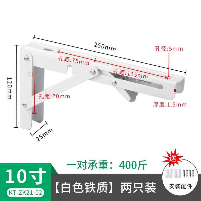 韩国304不锈钢可折叠三角架活动承重墙上置物架隔板支撑托架直角