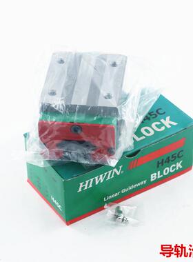 上银导轨滑块 RGH25 RGH30 重型滚柱导轨高刚性高负载 轴承钢现货